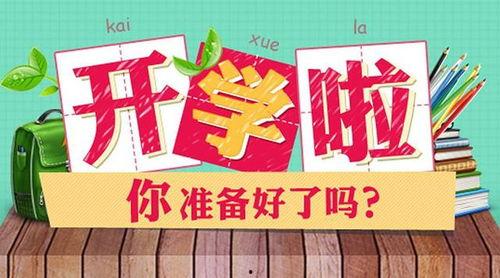 开学典礼亲妈身份震惊全场,亲妈身份揭露震惊全场!