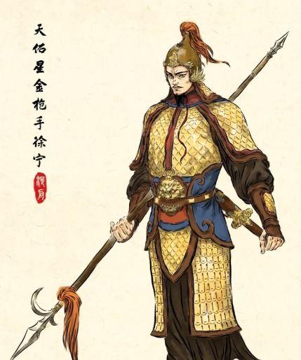 金枪手徐宁,传奇箭术大师的传奇人生