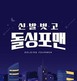 人 性大不同:台湾篇,人性大不同的人间百态