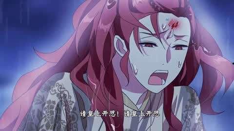 拾忆长安驸马 第三季