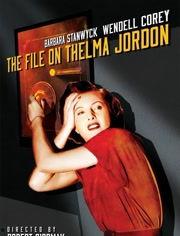 萨尔玛?乔丹档案,篮球传奇背后的故事