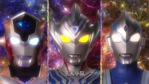 奥美迦奥特曼 中配版,中配版，热血激战，守护地球的传奇英雄